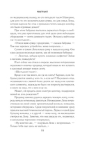 Мигрант — фото, картинка — 10