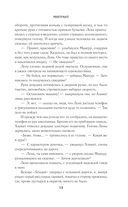 Мигрант — фото, картинка — 14