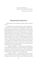 Мигрант — фото, картинка — 4