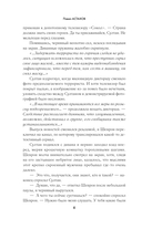 Мигрант — фото, картинка — 5