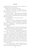 Мигрант — фото, картинка — 6