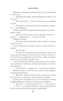 Мигрант — фото, картинка — 7