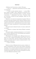 Мигрант — фото, картинка — 8