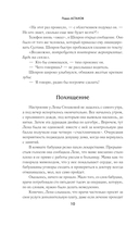 Мигрант — фото, картинка — 9