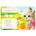 Колобок — фото, картинка — 2