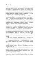 Творец слез — фото, картинка — 9