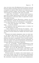 Творец слез — фото, картинка — 10