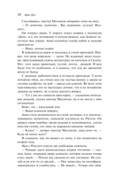 Творец слез — фото, картинка — 13