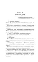 Творец слез — фото, картинка — 7