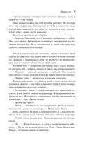 Творец слез — фото, картинка — 8