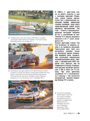 Большая книга об автомобилях. 1001 фотография — фото, картинка — 15