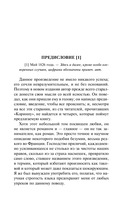 О любви — фото, картинка — 6