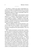 О любви — фото, картинка — 7