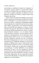 О любви — фото, картинка — 8