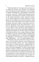 О любви — фото, картинка — 9