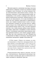 О любви — фото, картинка — 11