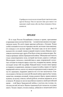 Золото адмирала — фото, картинка — 2