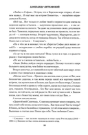 Золото адмирала — фото, картинка — 12