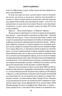 Золото адмирала — фото, картинка — 9