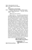 Короли и королевы Англии. Комплект из 3 книг — фото, картинка — 5