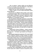 Начальник милиции — фото, картинка — 16