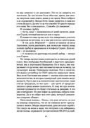Начальник милиции — фото, картинка — 18