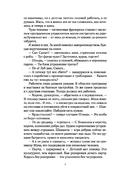 Начальник милиции — фото, картинка — 8