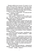 Начальник милиции — фото, картинка — 9