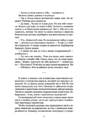 Начальник милиции — фото, картинка — 11