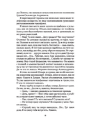 Начальник милиции — фото, картинка — 12