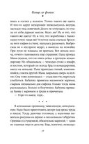 Кольцо из фольги — фото, картинка — 17