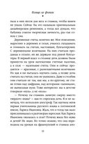 Кольцо из фольги — фото, картинка — 19