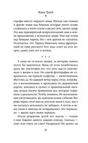 Кольцо из фольги — фото, картинка — 20