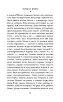 Кольцо из фольги — фото, картинка — 21