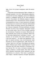 Кольцо из фольги — фото, картинка — 22