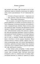 Кольцо из фольги — фото, картинка — 23