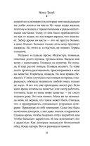 Кольцо из фольги — фото, картинка — 24