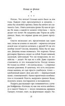 Кольцо из фольги — фото, картинка — 25