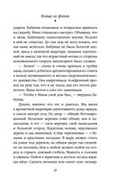 Кольцо из фольги — фото, картинка — 29