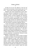 Кольцо из фольги — фото, картинка — 31