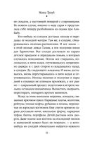 Кольцо из фольги — фото, картинка — 32