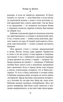 Кольцо из фольги — фото, картинка — 33