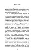 Кольцо из фольги — фото, картинка — 34