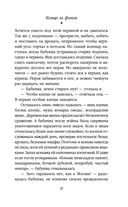 Кольцо из фольги — фото, картинка — 35