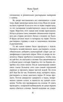 Кольцо из фольги — фото, картинка — 36