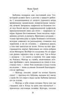 Кольцо из фольги — фото, картинка — 38