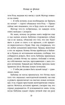 Кольцо из фольги — фото, картинка — 39