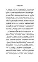 Кольцо из фольги — фото, картинка — 40