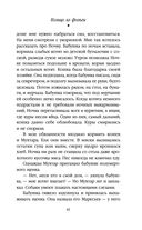 Кольцо из фольги — фото, картинка — 41