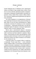 Кольцо из фольги — фото, картинка — 43